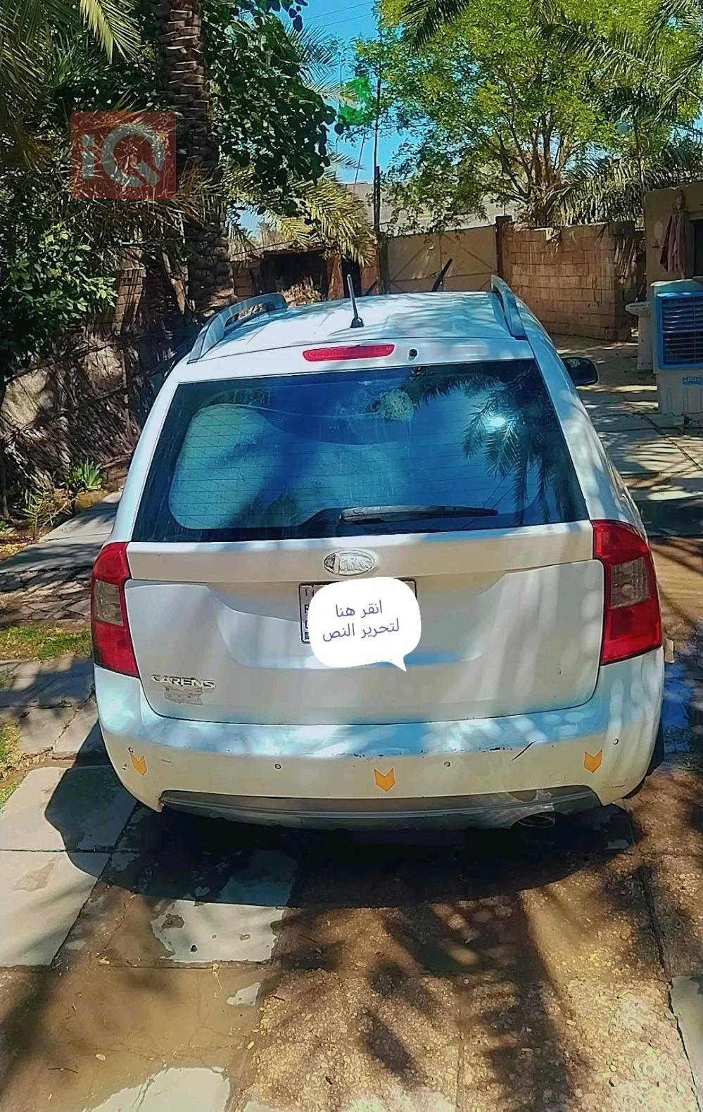 كيا كارينز